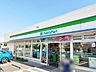 周辺：ファミリーマート港春田野店■「あなたとコンビに」ファミリーマート。24時間営業のコンビニは生活環境に欠かせません♪Tカードなどがご利用いただけます！ 680m