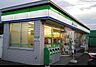周辺：ファミリーマート新大治三本木店■「あなたとコンビに」ファミリーマート。24時間営業のコンビニは生活環境に欠かせません♪Tカードなどがご利用いただけます！ 400m