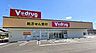 周辺：V・drug大治店■医薬品・化粧品・日用雑貨などを取り扱っており、処方箋の受け取りも可能です。食品はもちろん、お弁当や、総菜などもあるので、とても便利ですね！ 670m