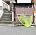 その他：専用ゴミ置場