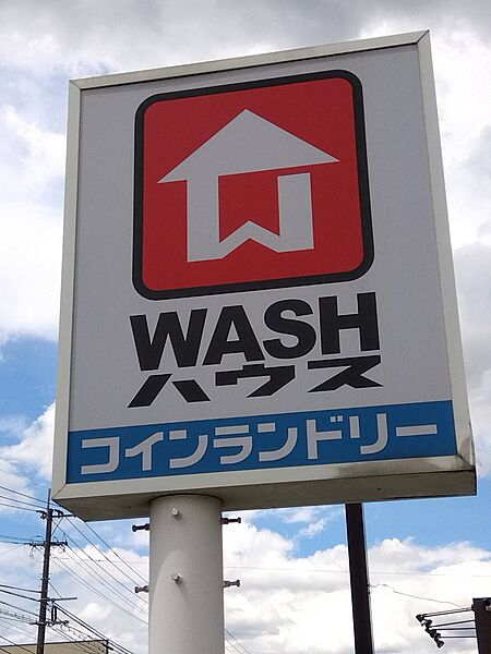画像28:【コインランドリー】WASHハウス 久留米東合川店まで1241ｍ