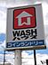 周辺：【コインランドリー】WASHハウス 久留米東合川店まで900ｍ