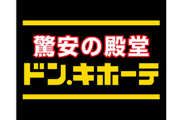 ヒカリノ宮ノ陣 ｜福岡県久留米市宮ノ陣5丁目(賃貸マンション2LDK・2階・47.50㎡)の写真 その27