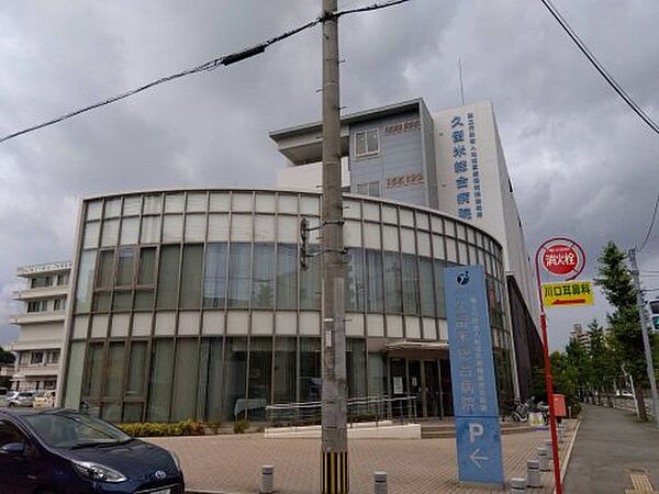 フレグランス櫛原 ｜福岡県久留米市東櫛原町(賃貸アパート3DK・1階・50.65㎡)の写真 その25