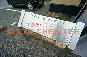 レクルスコート B106号 ｜ 福岡県久留米市宮ノ陣4丁目11-41（賃貸アパート1K・1階・26.93㎡） その6