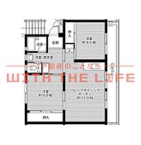 ビレッジハウス佐賀第二 2-404号 ｜ 佐賀県佐賀市嘉瀬町大字荻野328-1（賃貸マンション2LDK・4階・53.96㎡） その2