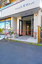 フォルム久留米六ツ門  ｜ 福岡県久留米市原古賀町21-7（賃貸マンション1K・5階・18.48㎡） その5