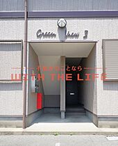 GREEN VIEW (グリーンビュー) ？-202号 ｜ 福岡県久留米市藤光町925-602（賃貸アパート1LDK・2階・47.00㎡） その6