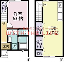 ヴェルジュ荒木  ｜ 福岡県久留米市荒木町荒木559-22（賃貸アパート1LDK・1階・49.67㎡） その2