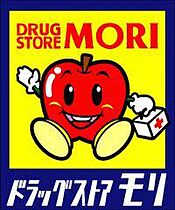 elle小郡  ｜ 福岡県小郡市小板井178-1（賃貸アパート1LDK・1階・34.00㎡） その29