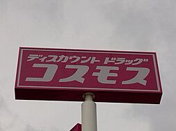 サニーガーデン安居野