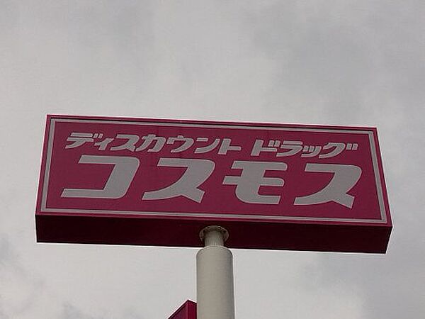サニーガーデン安居野
