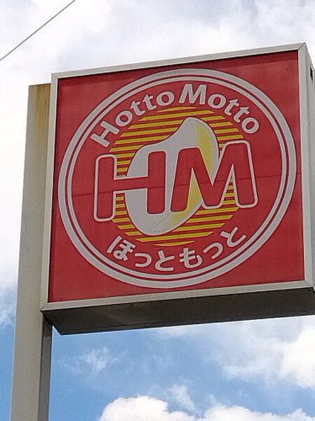 サニーガーデン安居野