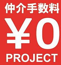 オーク清澄白河 101号室 ｜ 東京都江東区三好３丁目10（賃貸マンション2LDK・地下1階・41.70㎡） その15