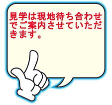 フラッフィー市谷台町 204号室 ｜ 東京都新宿区市谷台町9-2（賃貸マンション1LDK・2階・35.72㎡） その28