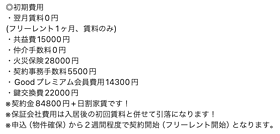 ＧＲＡＮ　ＰＡＳＥＯ明大前 302号室 ｜ 東京都世田谷区松原２丁目37-14（賃貸マンション1LDK・3階・35.89㎡） その4