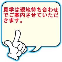 CAVANA北参道 201号室 ｜ 東京都渋谷区千駄ヶ谷４丁目15-4（賃貸マンション1DK・2階・36.71㎡） その18