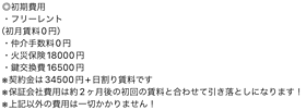 ＧＲＡＮ　ＰＡＳＥＯ　四谷若葉 504号室 ｜ 東京都新宿区若葉３丁目4-40（賃貸マンション1DK・5階・32.67㎡） その3