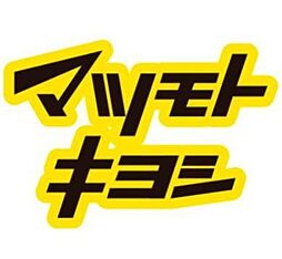 オープンレジデンシア吉祥寺御殿山