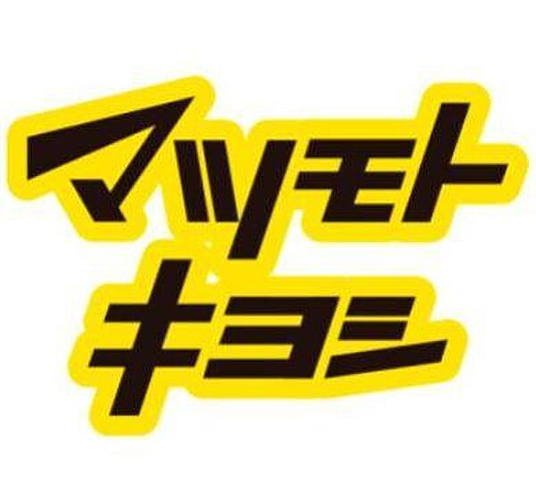 オープンレジデンシア吉祥寺御殿山