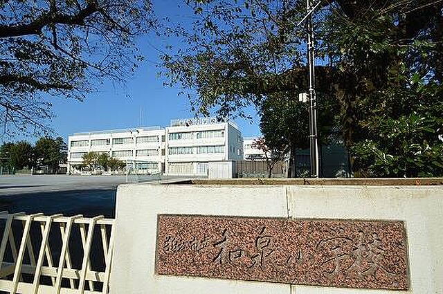 周辺 狛江市中和泉5丁目