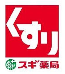 スギ薬局東五反田店：徒歩3分（214ｍ）