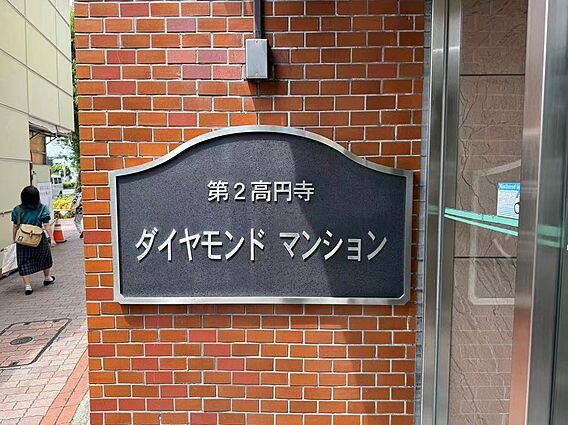 物件の陽当りや...