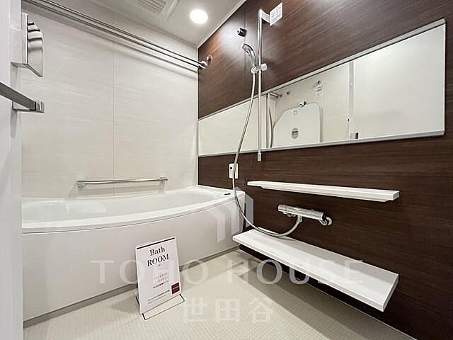 浴室 小田急小田原線 梅ヶ丘駅 徒歩7分