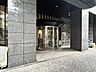 エントランス：一言に環境の良い場所と言っても、感じ方は人それぞれ。現地に足を運んで頂けた時には、実際に周辺をご自由に散策して頂けます事をお勧め致します。