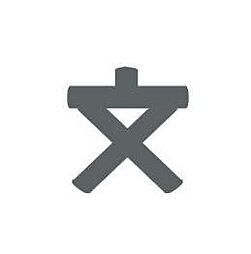 杉並区立高井戸中学校：徒歩9分（700ｍ）