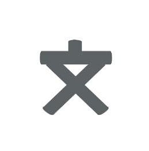 周辺 パークホームズ目黒アーバンレジデンス 2階/-