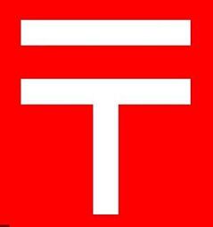 新宿アイタウン郵便局：徒歩3分（214ｍ）