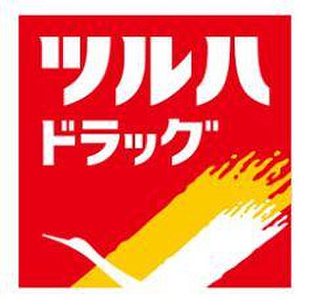 ツルハドラッグ渋谷センター街店まで約498m