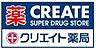 周辺：クリエイトエス・ディー世田谷砧店まで約598m