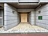 エントランス：南西角部屋・陽当たり良好！2025年12月リノベーション済です。是非お気軽にお問い合わせください。