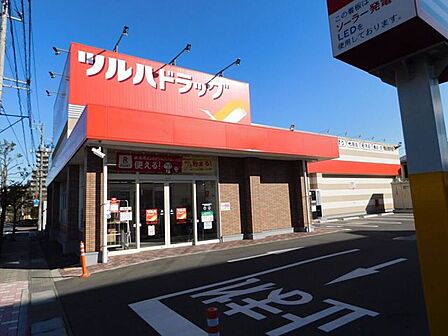 ドラッグストア ツルハドラッグ郡山深沢店 833m