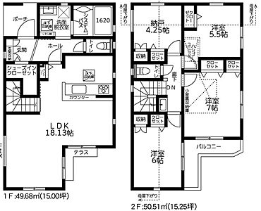 間取り：1号棟間取り図