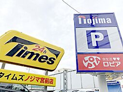 周辺施設の画像