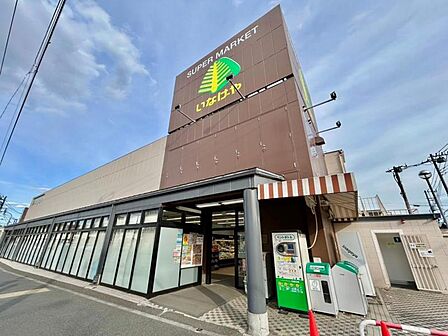 いなげや狛江東野川店まで約600m!