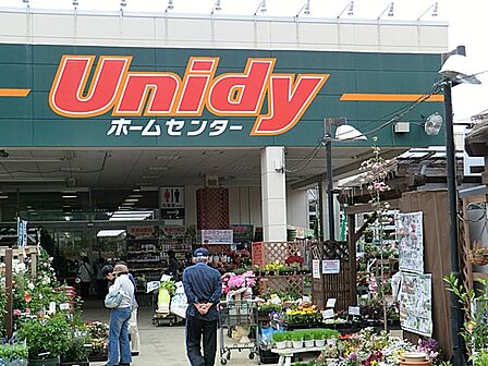 ユニディ若葉台店まで約850ｍ！工具や生活用品、園芸用品などの品揃えがあり、日常生活やDIYに利用しやすい店舗です。
