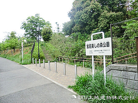 丘の上には、「見晴らし広場」があり、そこからは住宅地の景色が見下ろせます。北西部に位置する「湿地と池のエリア」には蛍やトンボが生息しています。