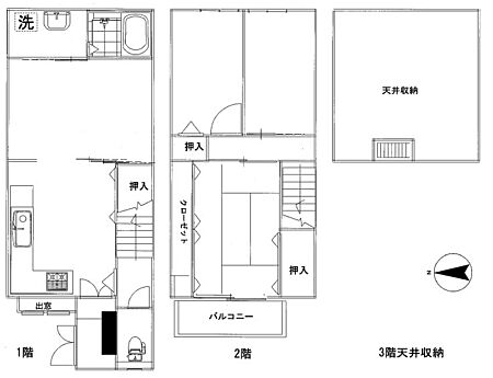 外観