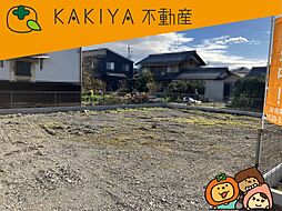 安土町上豊浦　2号地　売地