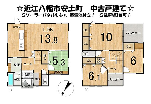 間取りを拡大表示