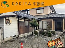 五個荘中町　中古 戸建て
