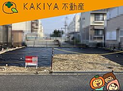 東沖野2丁目　売地