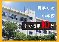 沖野二丁目OKタウン　6号地　売地