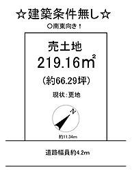 聖徳町　売地