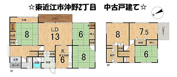 間取りを拡大表示