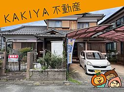 山路町 中古 戸建て